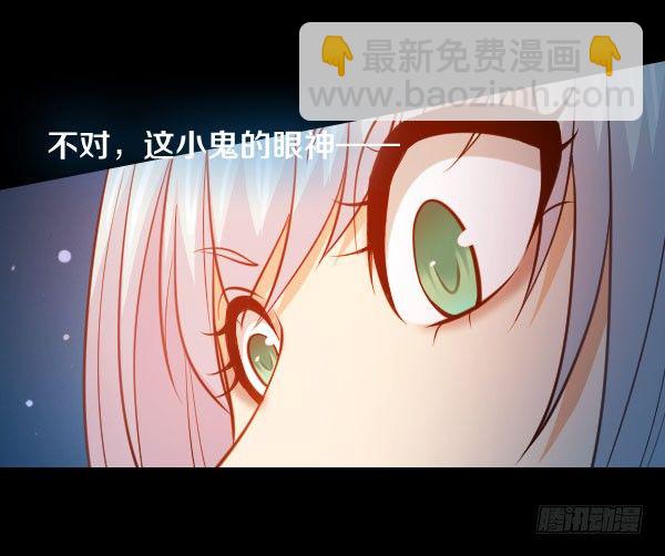 37·娅拉，我杀了奎德29