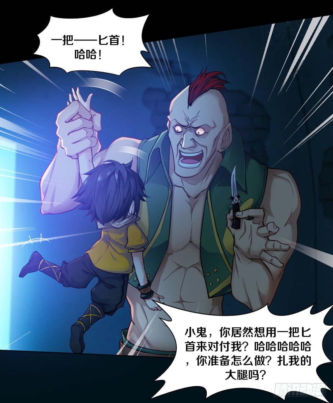 私藏银币3