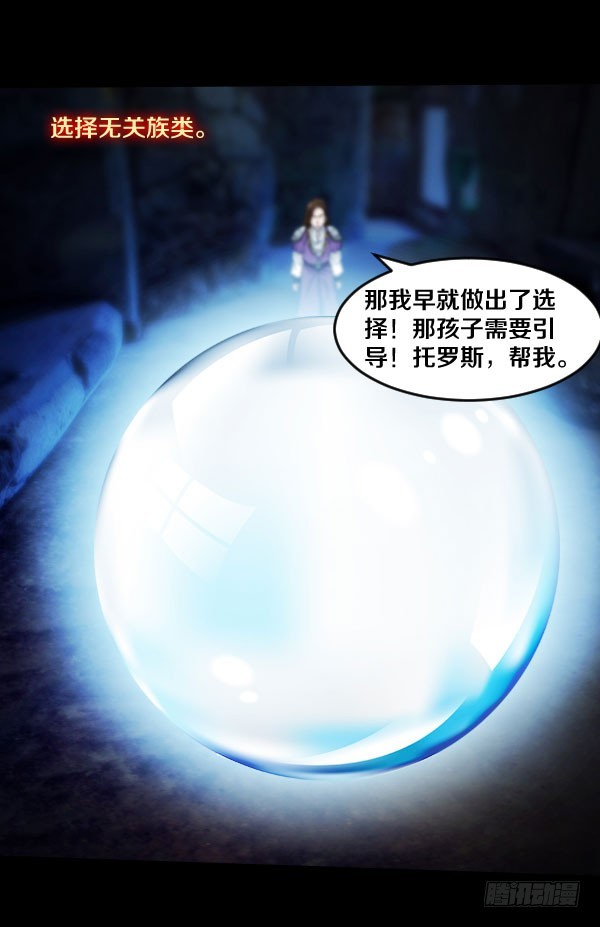 83·血色星辰19