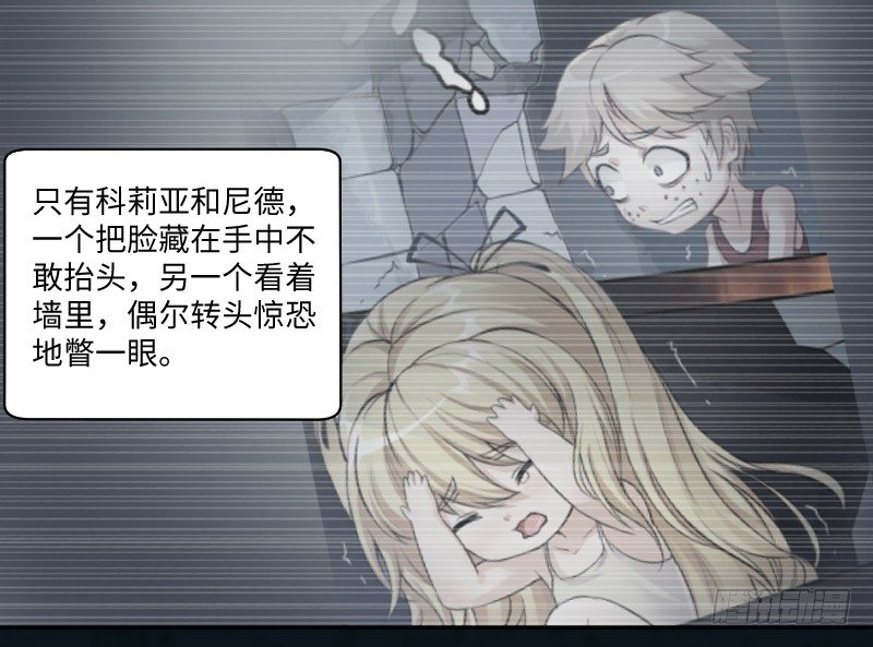 告密者33