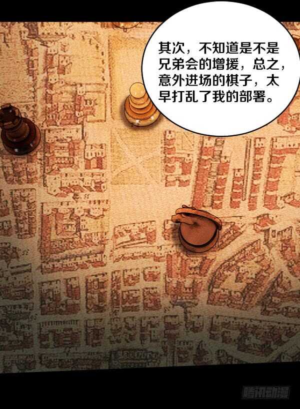 71·反魔武装27