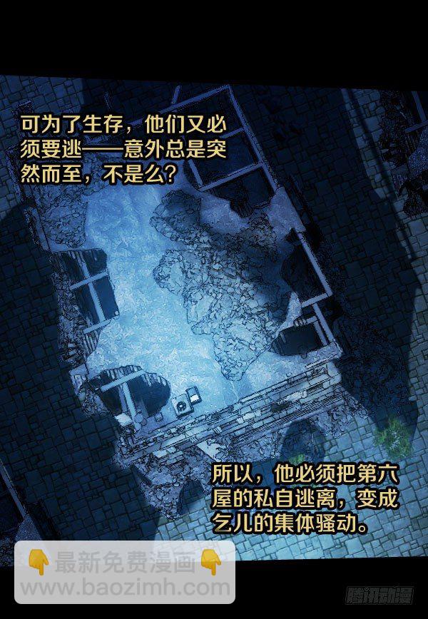 36·酒吧打烊11