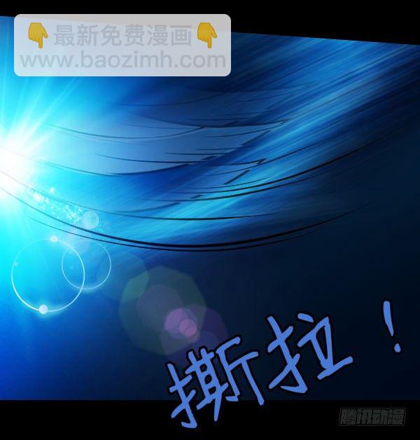 42·魔能师出手3