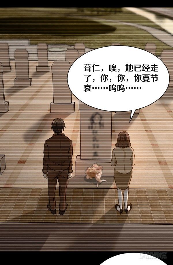 45·我不信命26