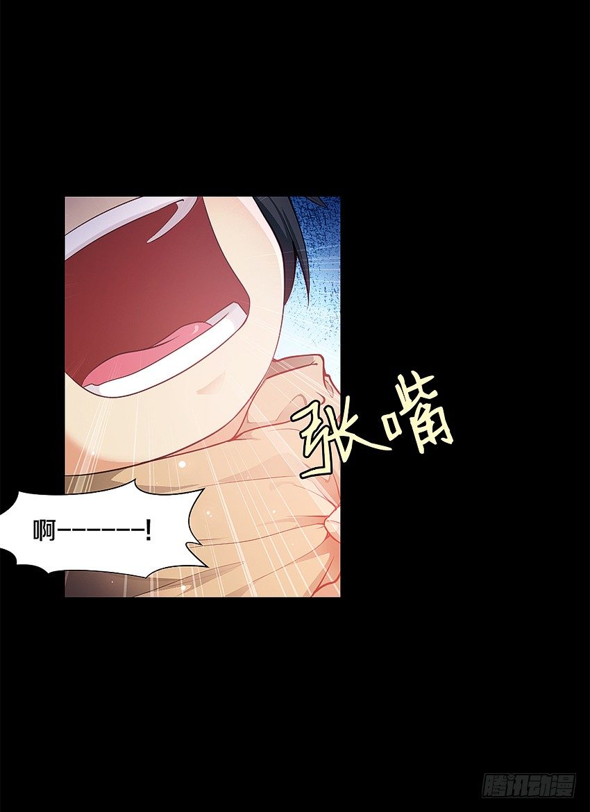 奇迹之火4