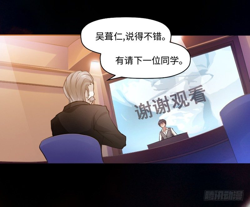 嘴硬的孩子5