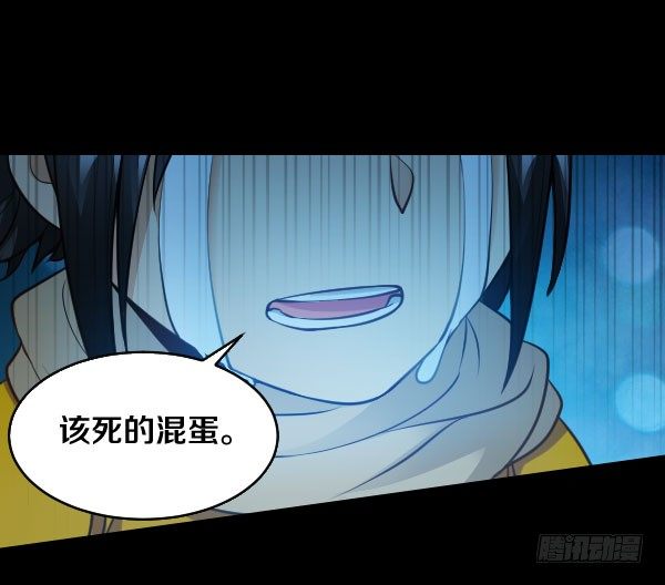泰尔斯之怒24