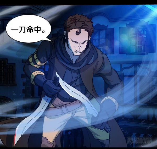 42·魔能师出手4
