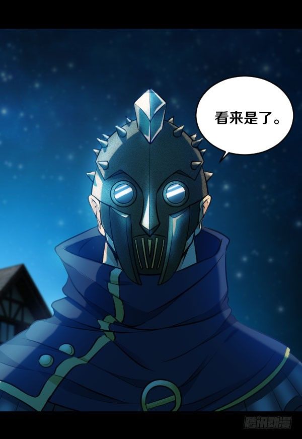 51·神秘人23