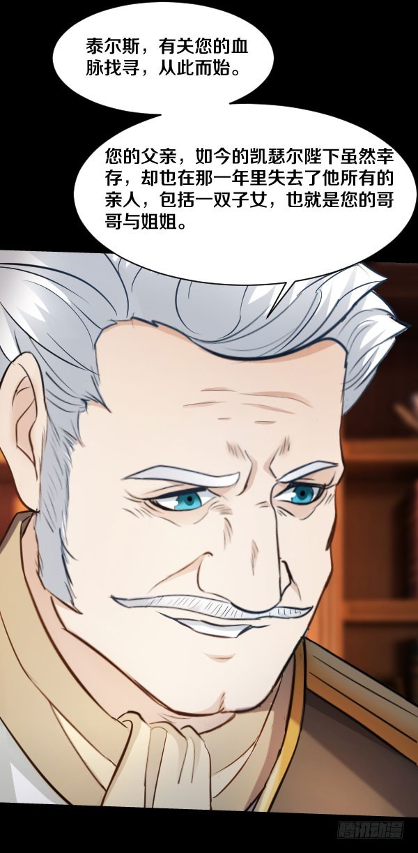 84·血色之年14