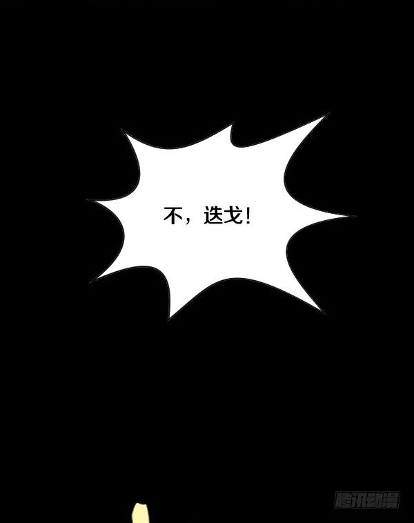 出事了36