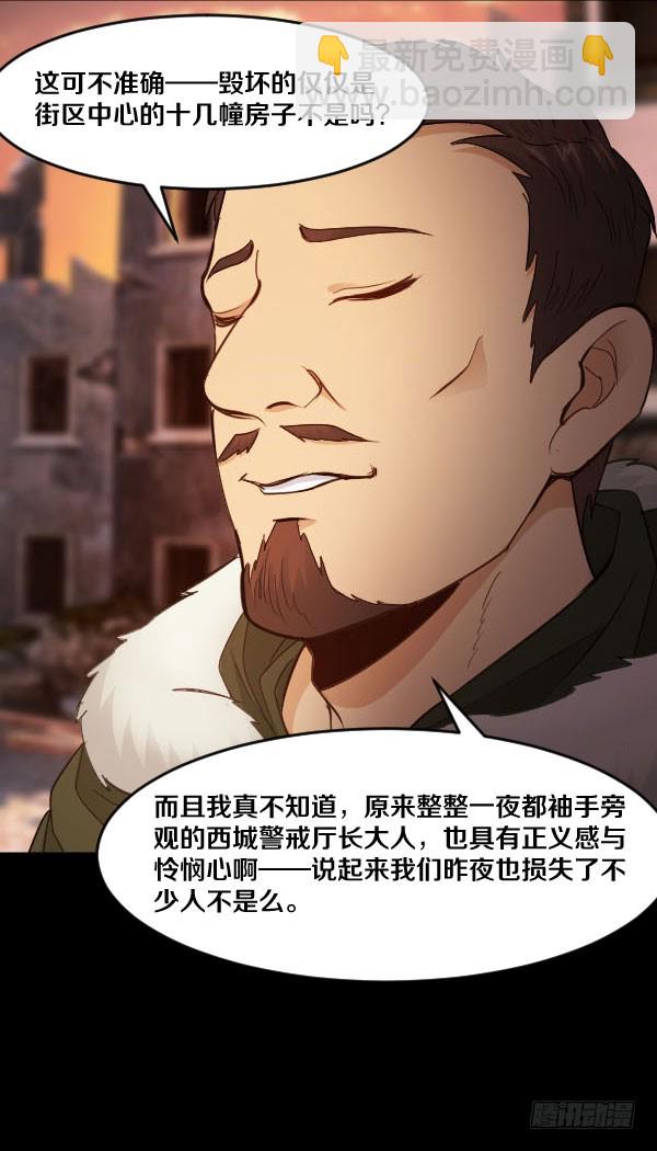 88·利益的交换24