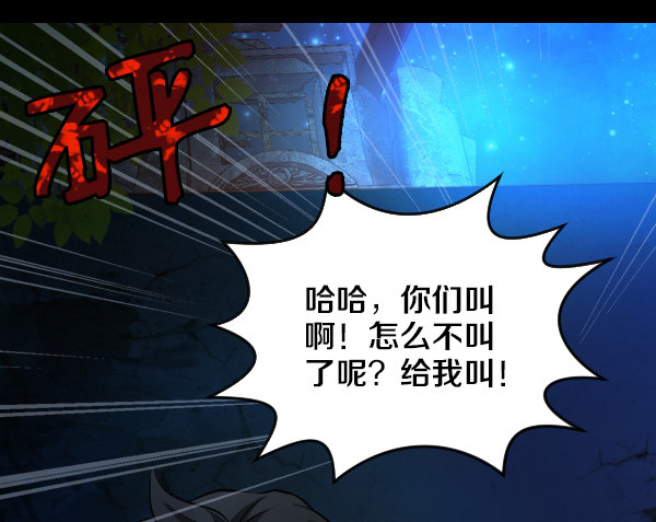 奎德疯了12