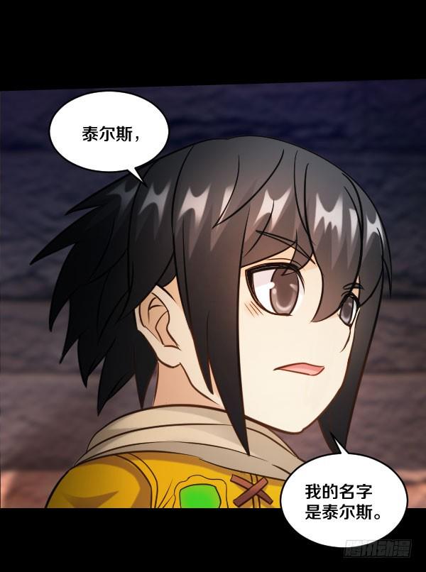 79·棋子的命运13