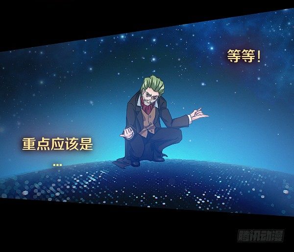真相只有一个！19