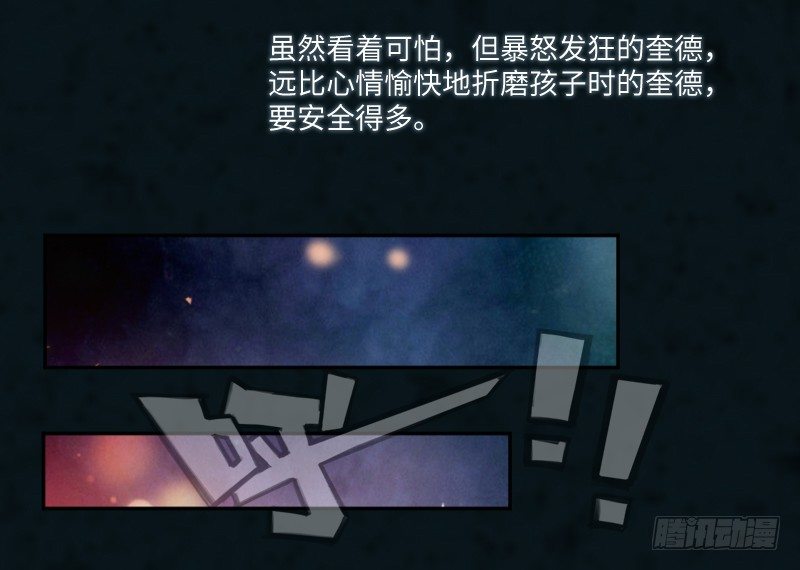告密者21