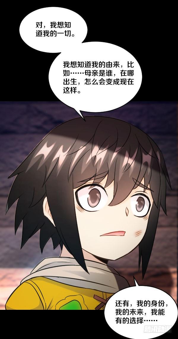 79·棋子的命运10
