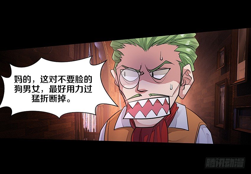 鬼魂再现26