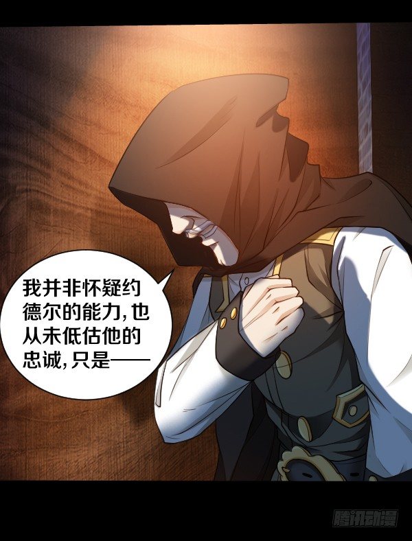 放开泰尔斯6