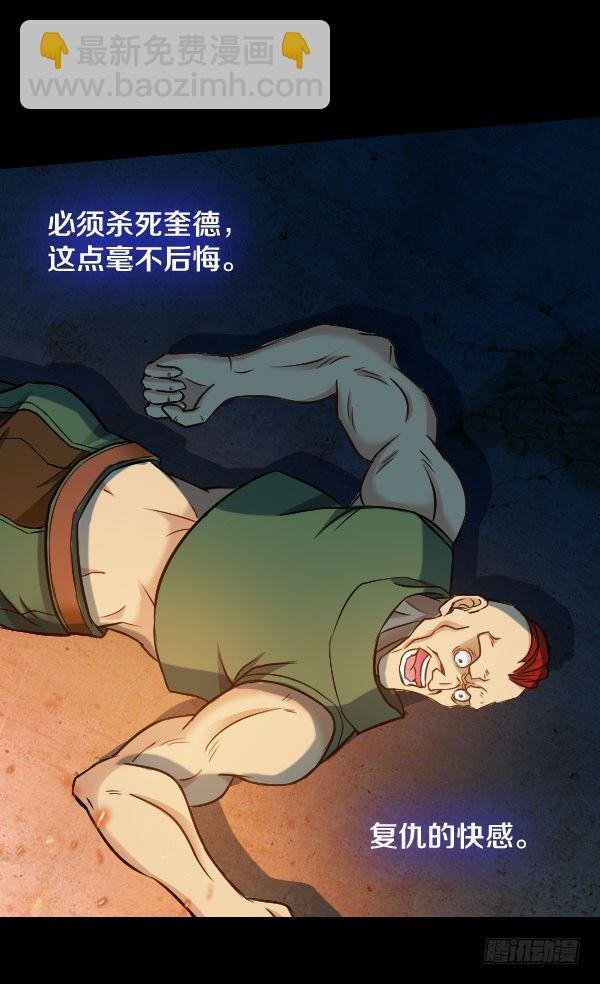 34·没关系，都结束了8