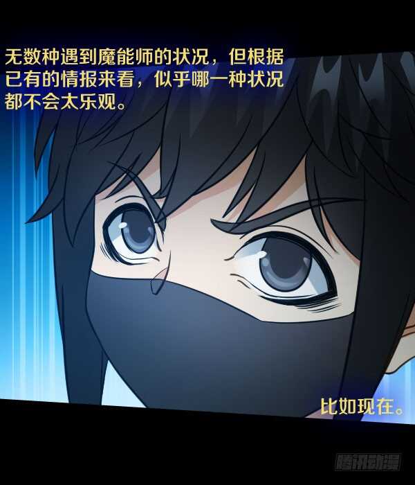 54·空气墙30