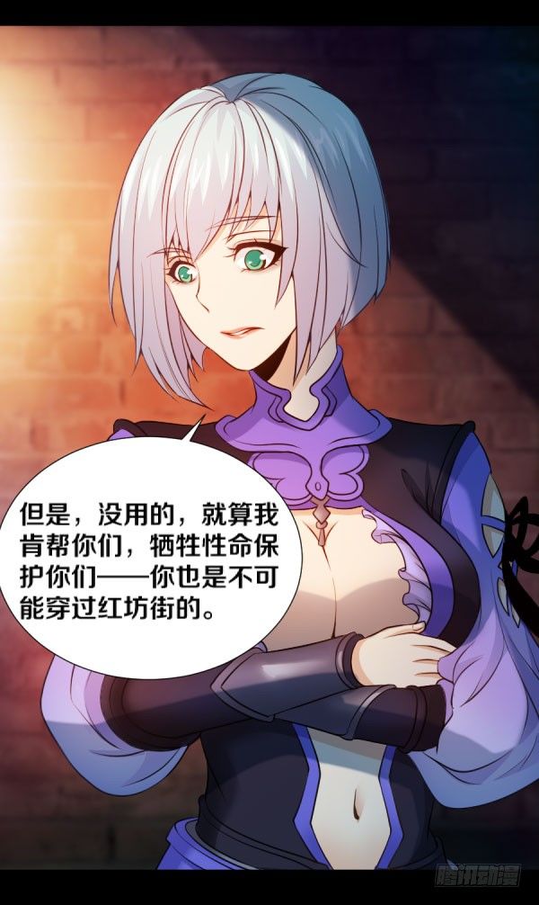 45·我不信命7