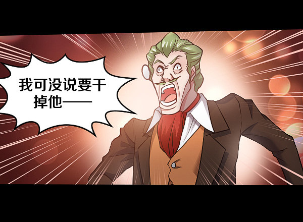 怒从心头起18