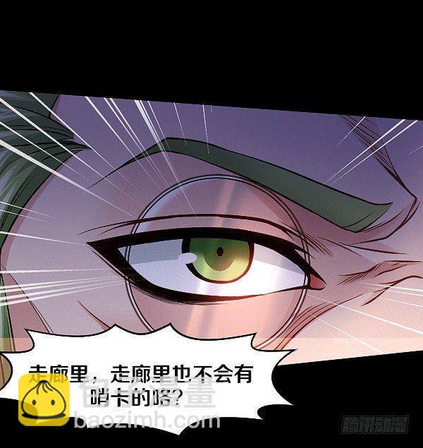 你被盯上了20