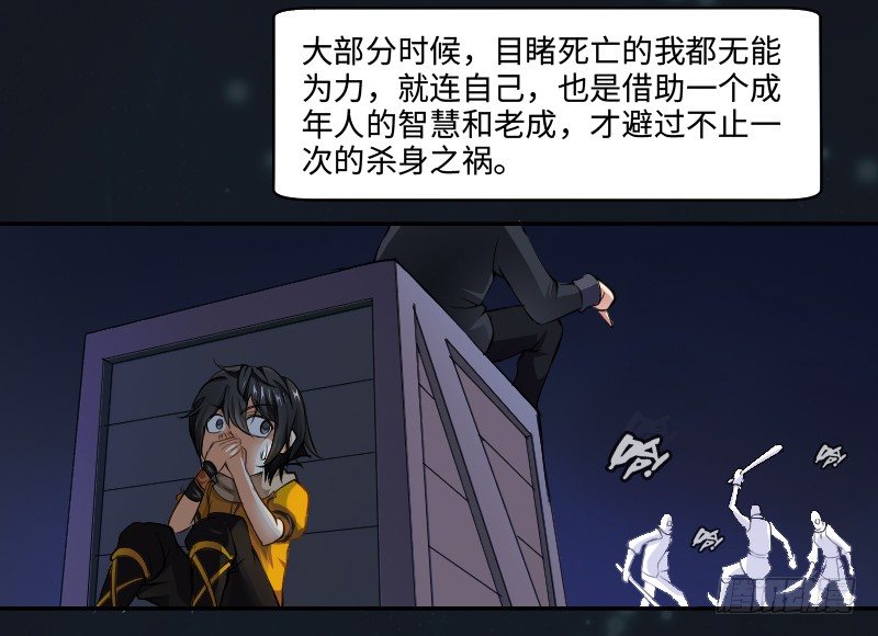 嘴硬的孩子33