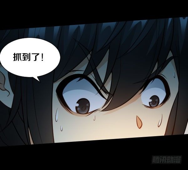 被抓住了20