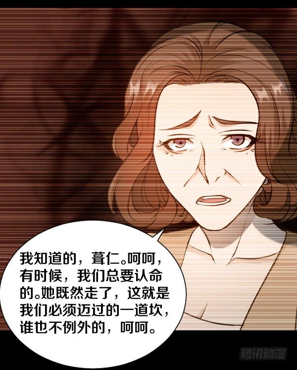 45·我不信命28