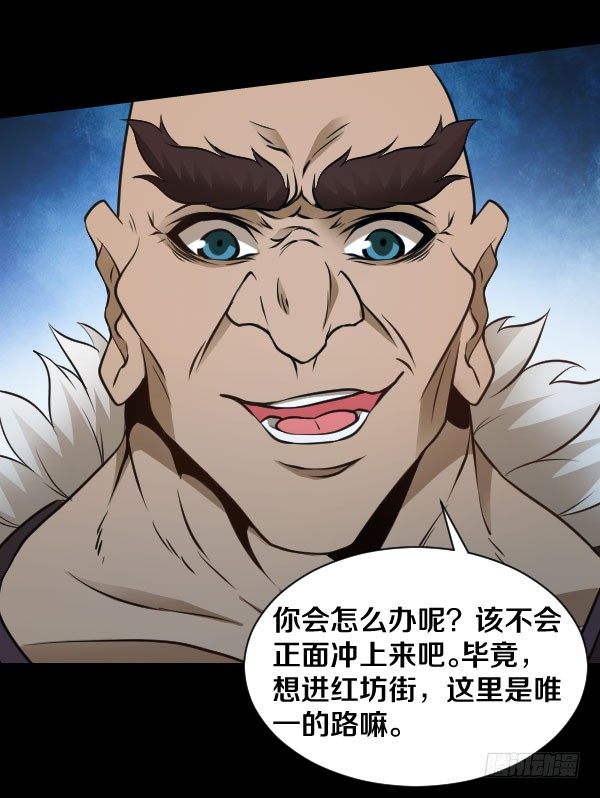 49·娅拉的刀法19