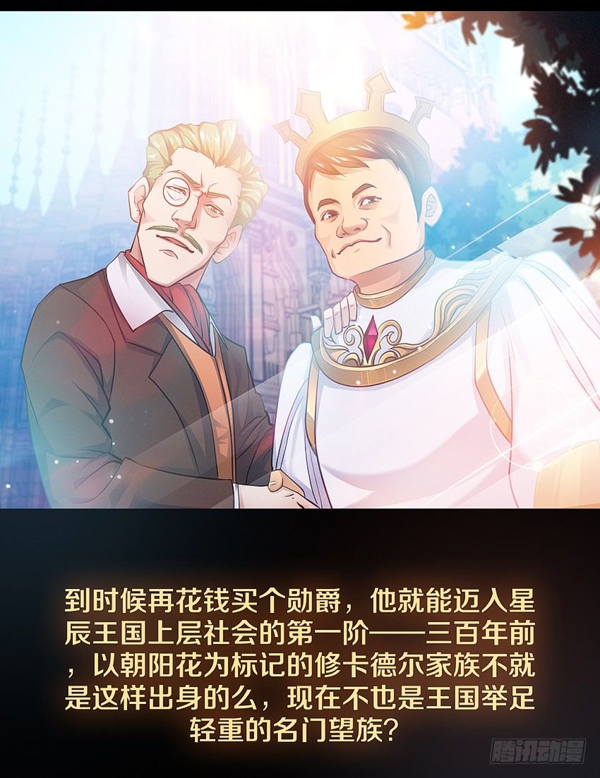 我有一个梦想！32
