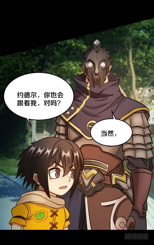 76·确认身份6