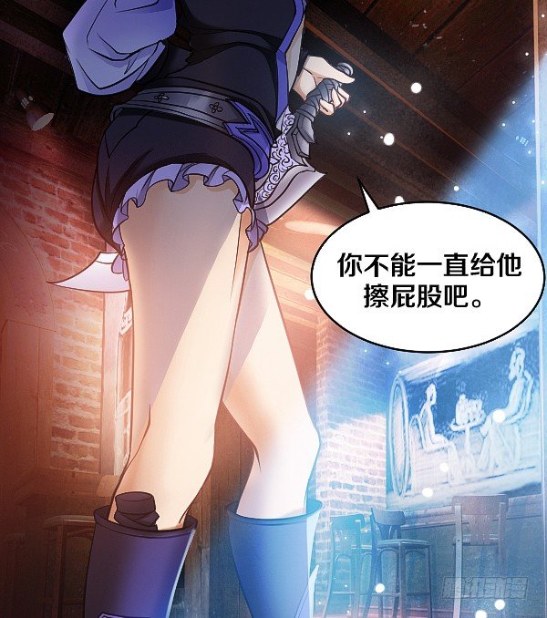 怒从心头起8