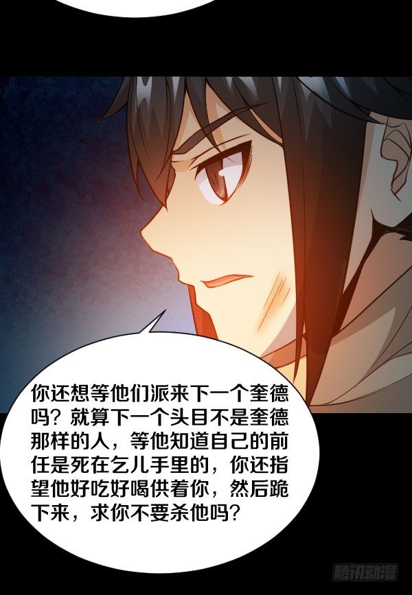 35·我们逃出去13
