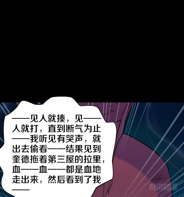 奎德疯了27