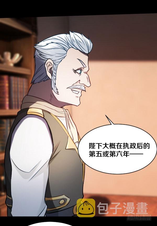 84·血色之年24