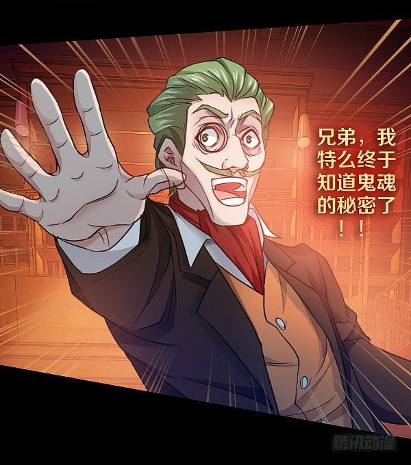 真相只有一个！27