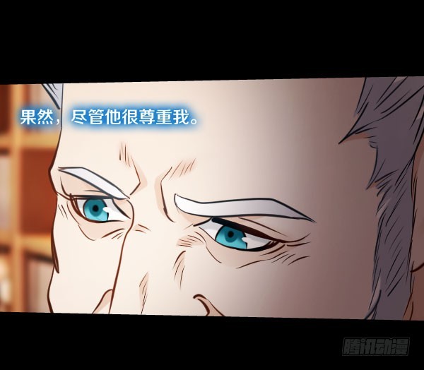 82·泰尔斯的疑问4