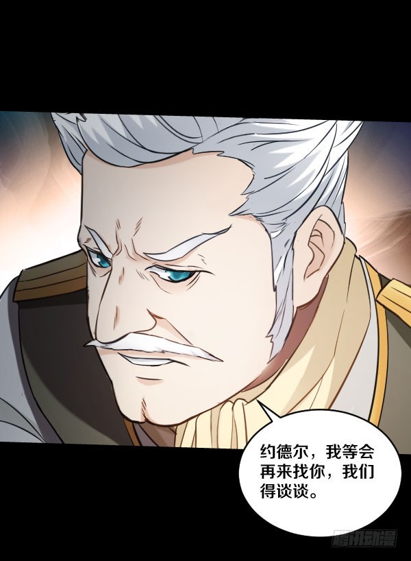 79·棋子的命运25