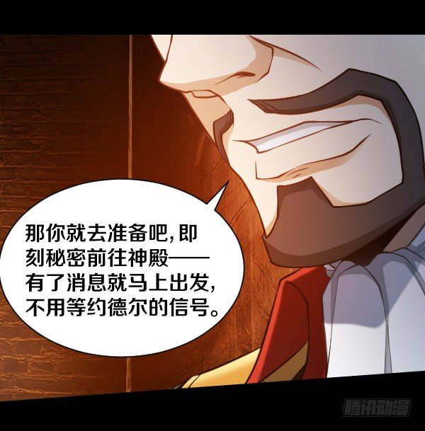 放开泰尔斯10