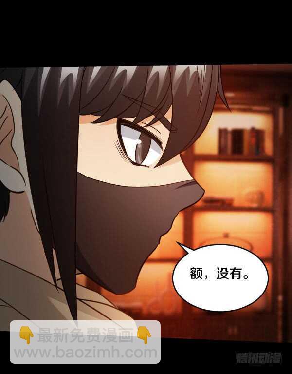64·交谈19