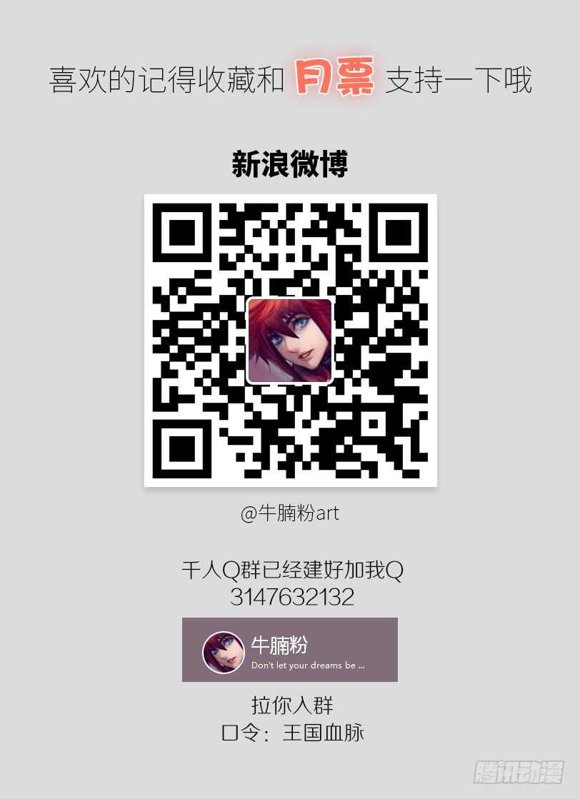 61·相遇30