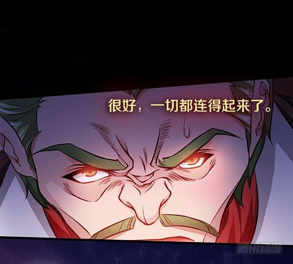 你被盯上了25
