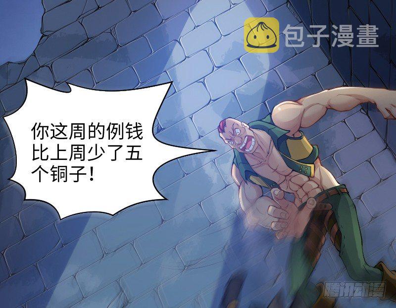 嘴硬的孩子16