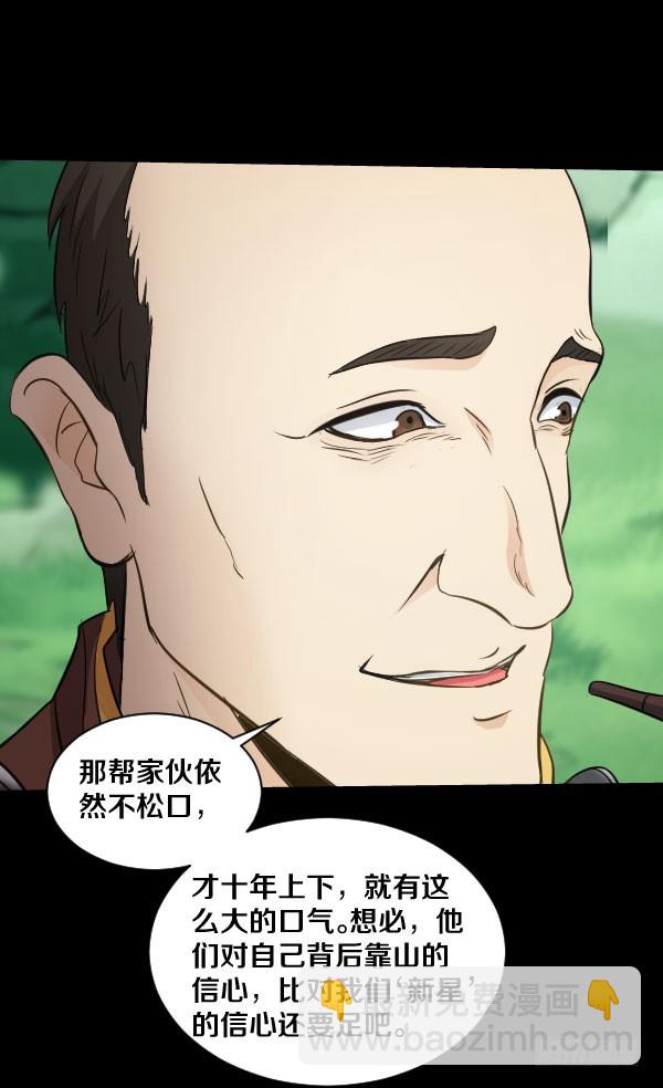 81·特别的孩子4