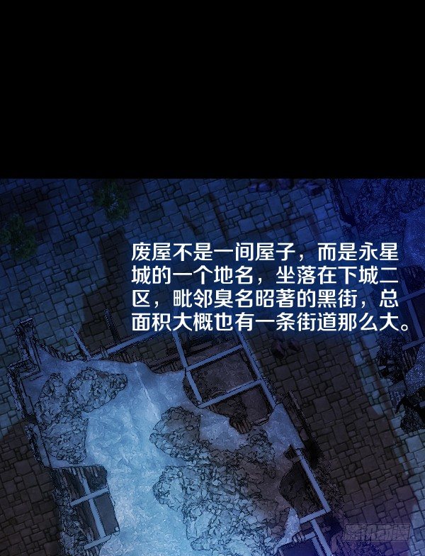 出事了2