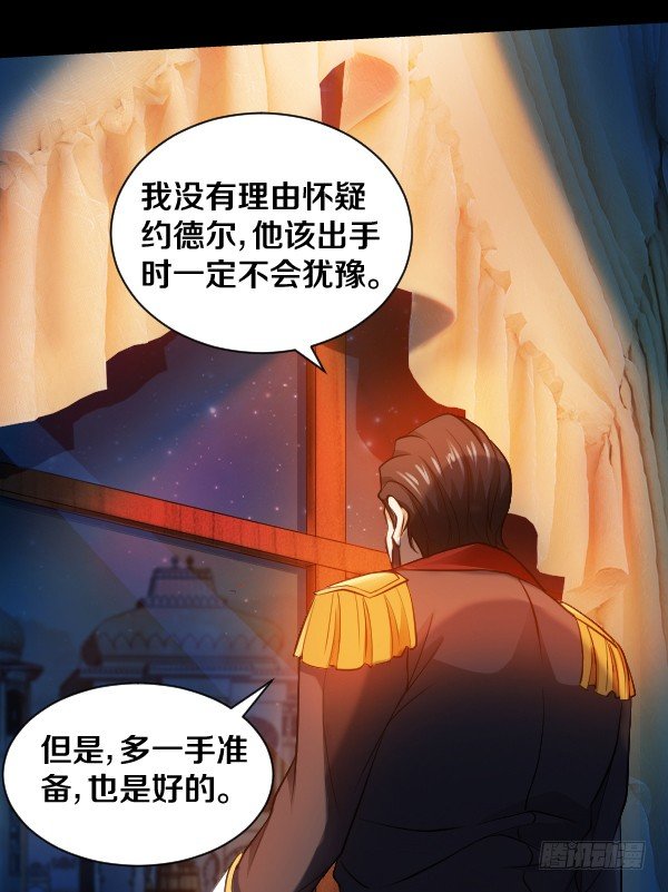 放开泰尔斯11
