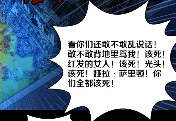 奎德疯了3